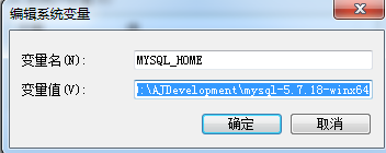 mysql5.7.18,mysql5.7,winx64