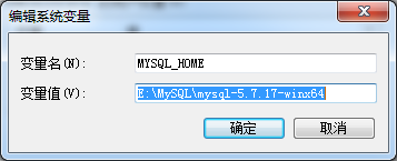 mysql5.7.17,mysql5.7,mysql服务无法启动