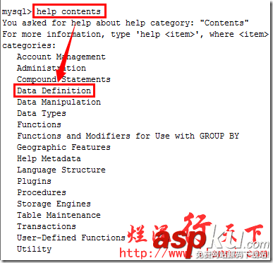 深入理解mysql帮助命令（help）