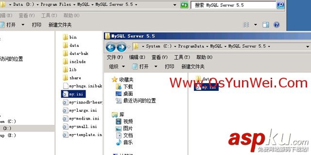 win2008R2,服务器,MySQL 5.5