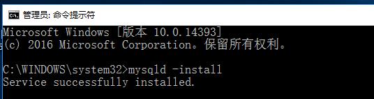 windows,安装,mysql教程