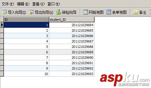 存储过程,触发器,游标,navicat