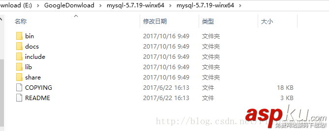 mysql,community,server,5.7.19,安装