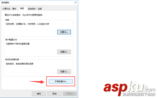 mysql5.7.20,解压版,mysql5.7