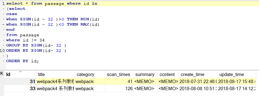 Mysql,非聚合列