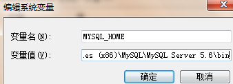 mysql,安装,配置,环境变量