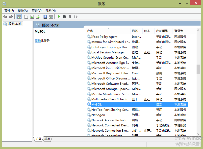 mysql,installer,community,安装