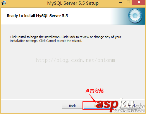 mysql,5.5.27,安装教程,mysql5.7安装教程