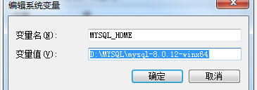 mysql,winx64,解压版