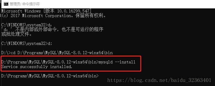 Windows10,mysql8.0.12,解压版,安装