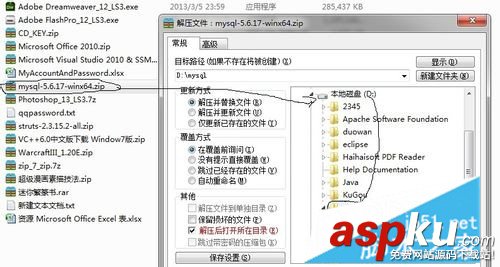 MySQL下载,MySQL安装,mysql配置