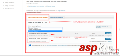 mysql5.7.20,解压版,mysql5.7