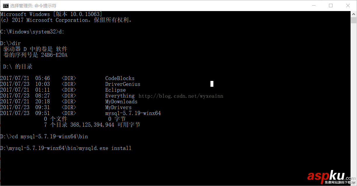 mysql5.7.19,mysql5.7,win10