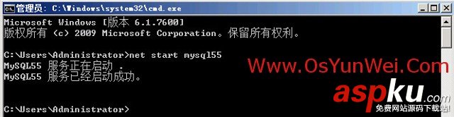 win2008R2,服务器,MySQL 5.5