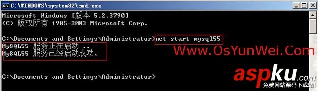 WindowsServer2003,MySQL 5.5