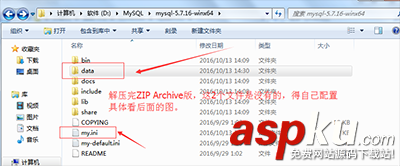 mysql,x64,win7,配置