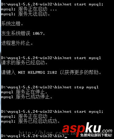 MySql,绿色版,错误1067