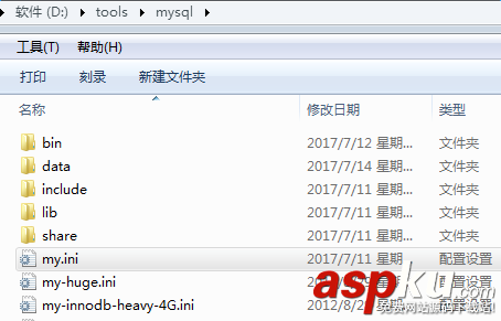 mysql,日志,备份还原