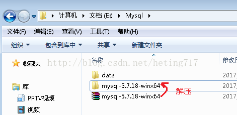 mysql5.7.18,Archive,压缩版,安装教程