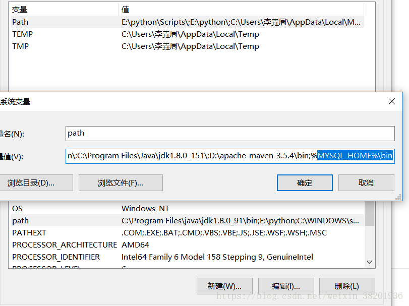 mysql5.7.23,安装,配置