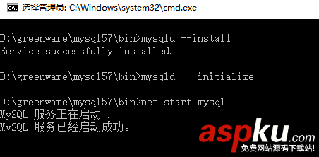 win10,mysql5.7,mysql5.7.14,解压版