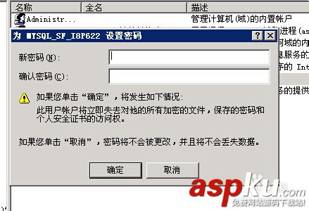 mysql启动错误1069,mysql,错误1069,无法启动mysql服务