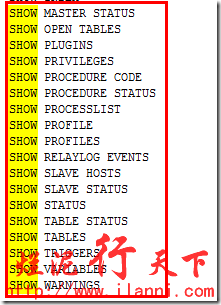 深入理解mysql帮助命令（help）