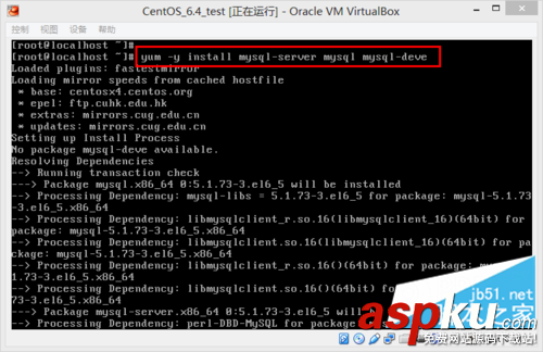 CentOS6.4,yum,mysql