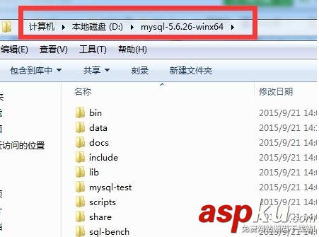 MySQL5.6安装图解(windows7/8_64位)