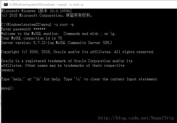 Window10,mysql5.7.21,安装,配置