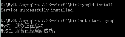 win10,mysql5.7.23,winx64,安装配置