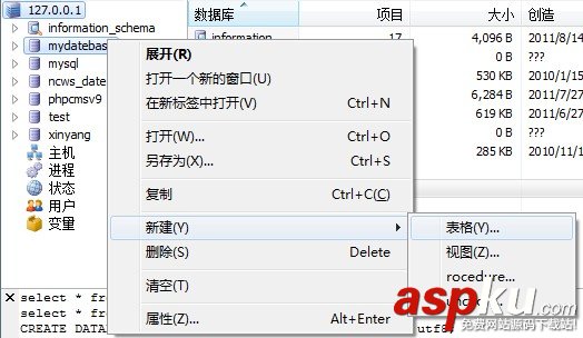 简述MySQL-Front数据库的具体操作