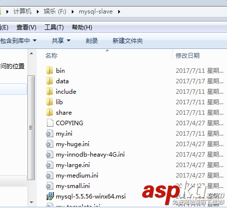 MySQL,主从复制