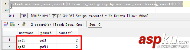 mysql,重复数据