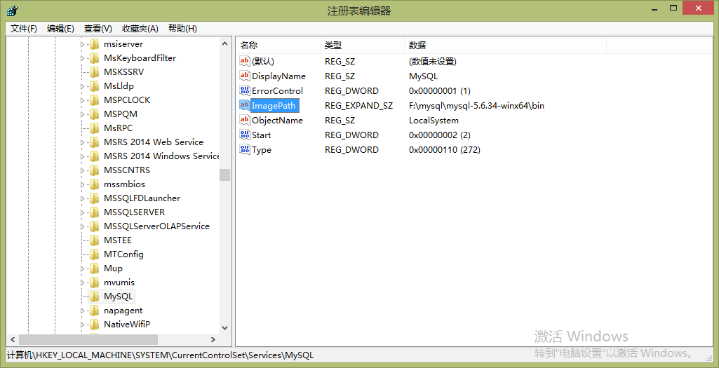 mysql,installer,community,安装