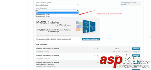 mysql5.7.20,解压版,mysql5.7