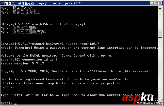 mysql5.7.17,win2008R2,64位