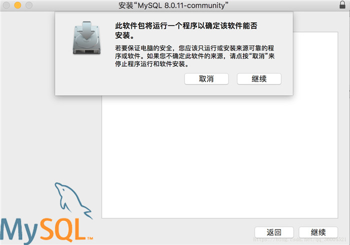 mysql,macos,安装,配置