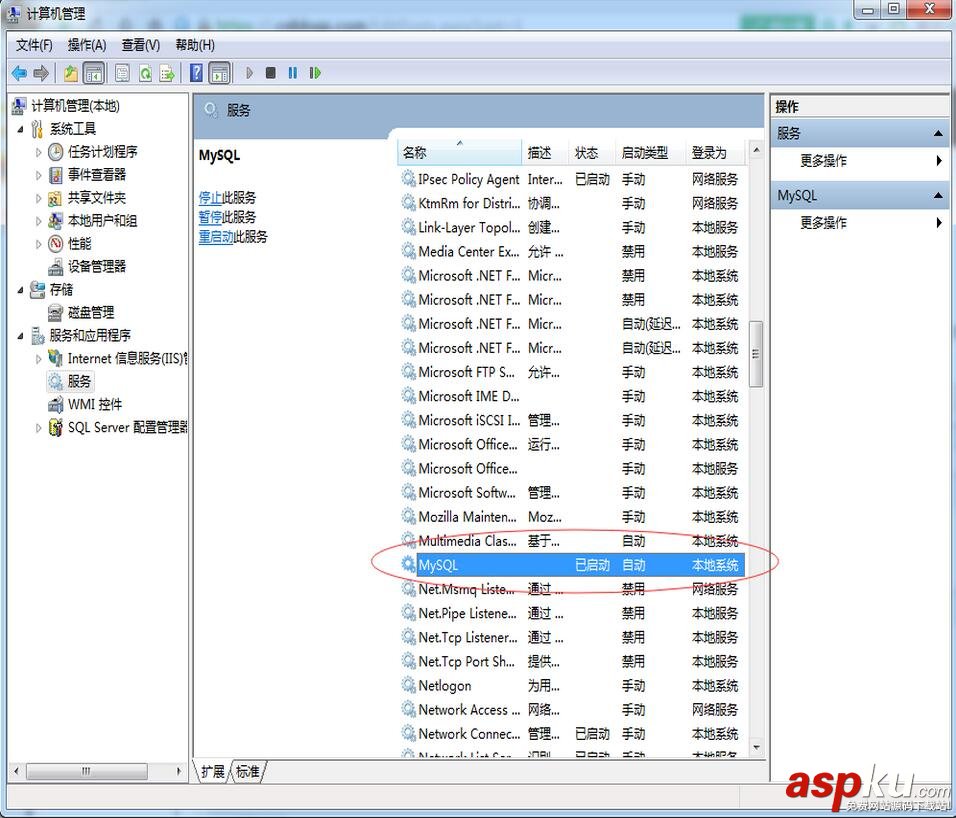 mysql5.7.17,mysql5.7,mysql服务无法启动