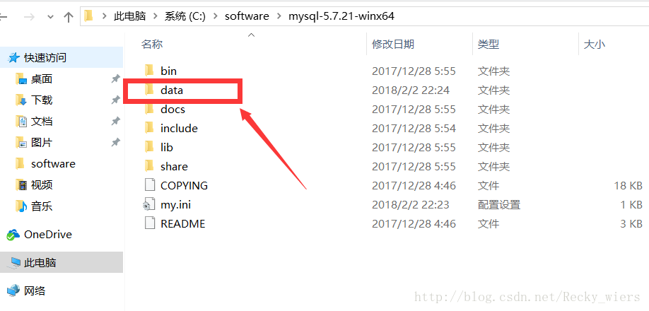 MySQL5.7.21,解压版,安装