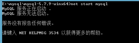 win7,64位,mysql,5.7下载安装,mysql5.7安装问题