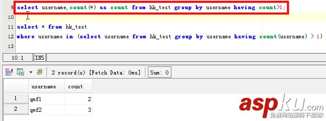 mysql,重复数据