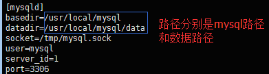 mysql,5.7.18,安装,5.7,主从复制