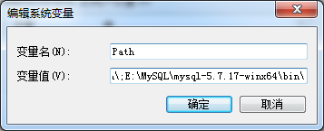 mysql5.7.17,mysql5.7,mysql服务无法启动