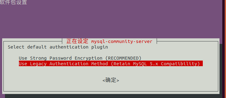 Ubuntu,安装,mysql