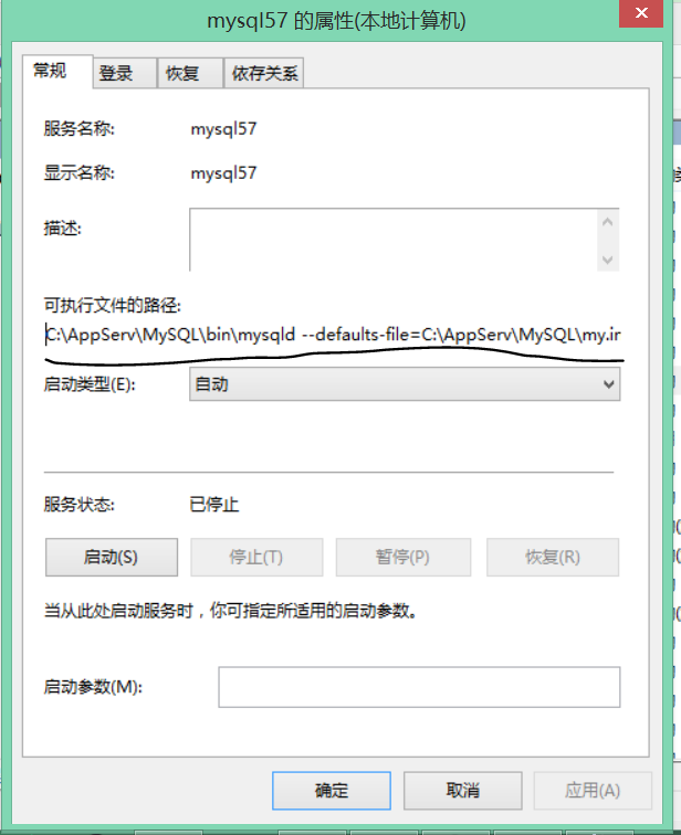 MySQL,错误代码,1862,expired