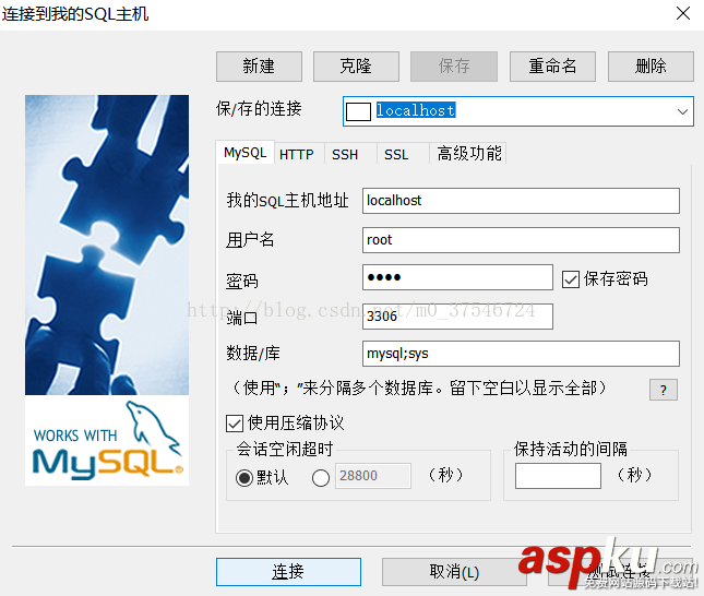 mysql,5.7.19,解压版安装