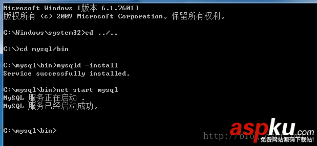 安装MySQL5.6,MySQL5.6安装图解