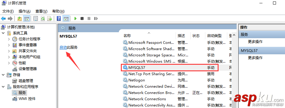 MySQL,输入密码,闪退,MySQL数据库密码闪退,MySQL数据库输入密码闪退