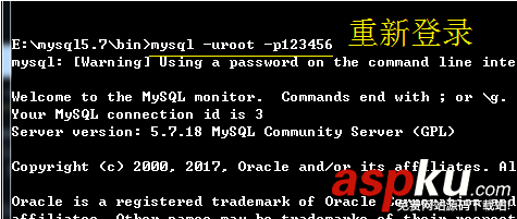 mysql5.7安装配置,mysql5.7安装教程,mysql5.7安装